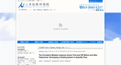 Desktop Screenshot of nihonmatsu.net