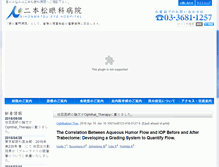 Tablet Screenshot of nihonmatsu.net