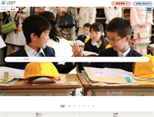 Tablet Screenshot of city.nihonmatsu.lg.jp